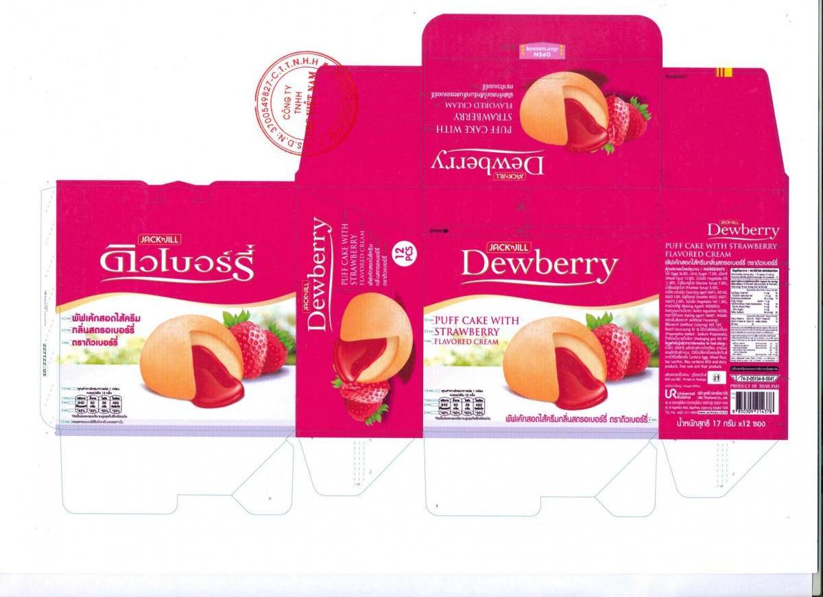 PRODUCT ANNOUNCEMENT DEWBERRY PUFF CAKE WITH STRAWBERRY FLAVORED CREAM